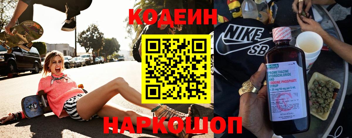 Конопля  Гашиш  Вход с VPN  НБОМе  Меф   Заволжье  COCAIN 