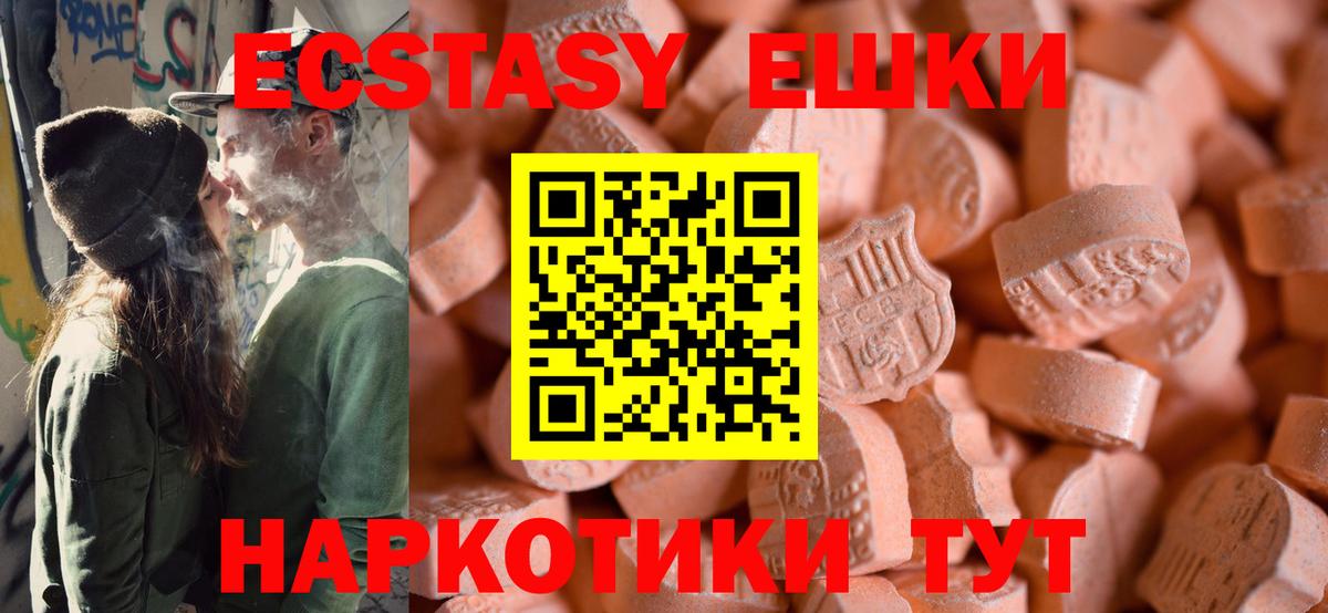 Ecstasy DUBAI Заволжье