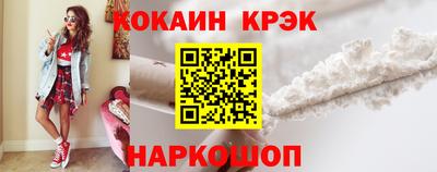 2c-b Ликино-Дулёво