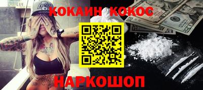 2c-b Ликино-Дулёво