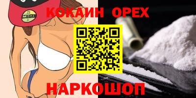 2c-b Ликино-Дулёво