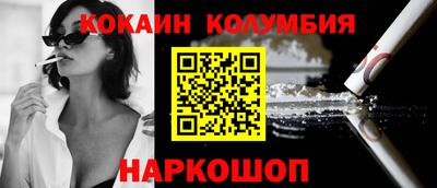 Альфа ПВП Ливны