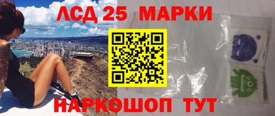 2c-b Ликино-Дулёво
