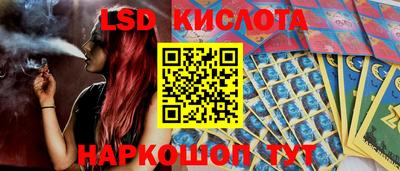 2c-b Ликино-Дулёво