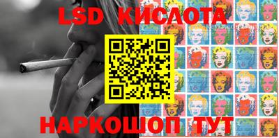 герыч Лесосибирск