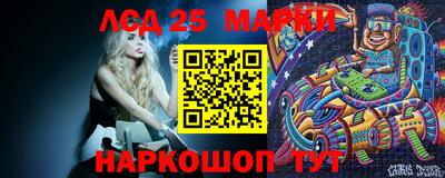 2c-b Ликино-Дулёво