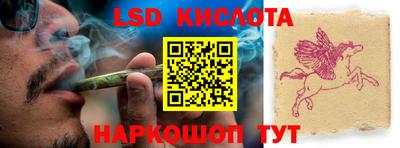 Альфа ПВП Ливны