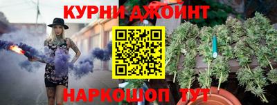 2c-b Ликино-Дулёво