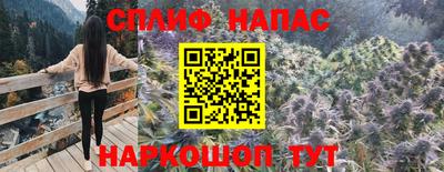 2c-b Ликино-Дулёво