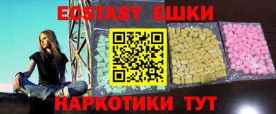 2c-b Ликино-Дулёво