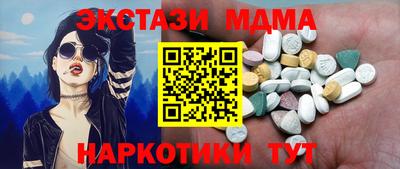 герыч Лесосибирск