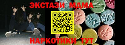 Альфа ПВП Ливны