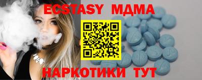 Альфа ПВП Ливны