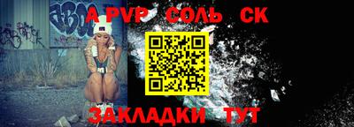 2c-b Ликино-Дулёво