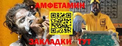 Альфа ПВП Ливны