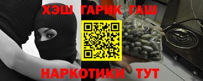 герыч Лесосибирск