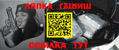 герыч Лесосибирск