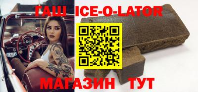 Альфа ПВП Ливны