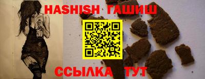 Альфа ПВП Ливны