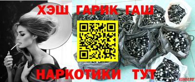 герыч Лесосибирск