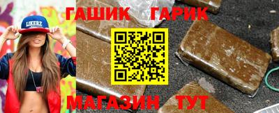 герыч Лесосибирск