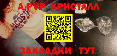 2c-b Ликино-Дулёво