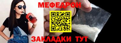 герыч Лесосибирск