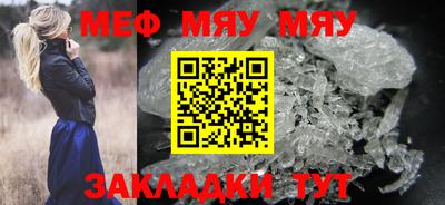 2c-b Ликино-Дулёво