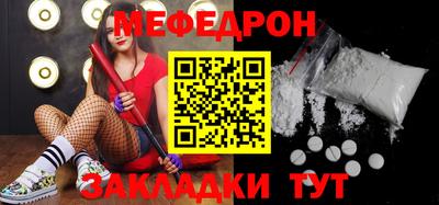 герыч Лесосибирск