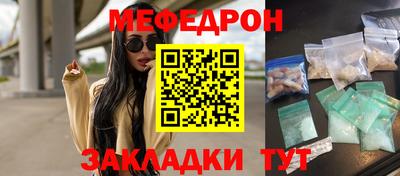 герыч Лесосибирск