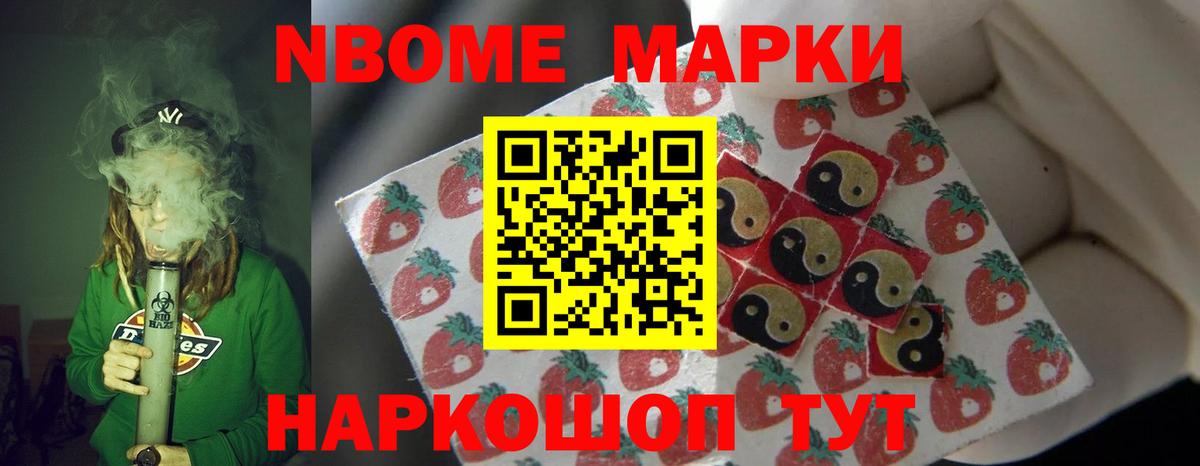 LSD-25 экстази кислота Заволжье