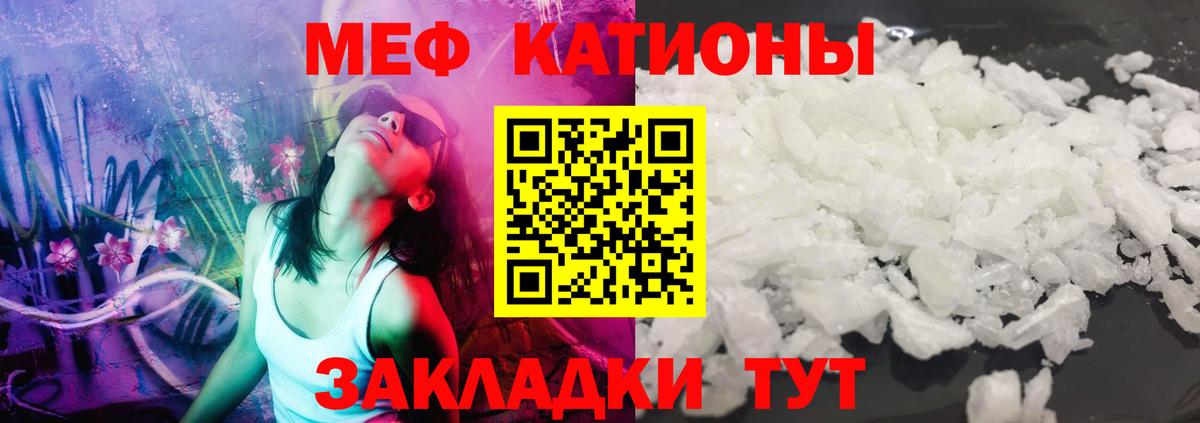 МЕФ мука Заволжье